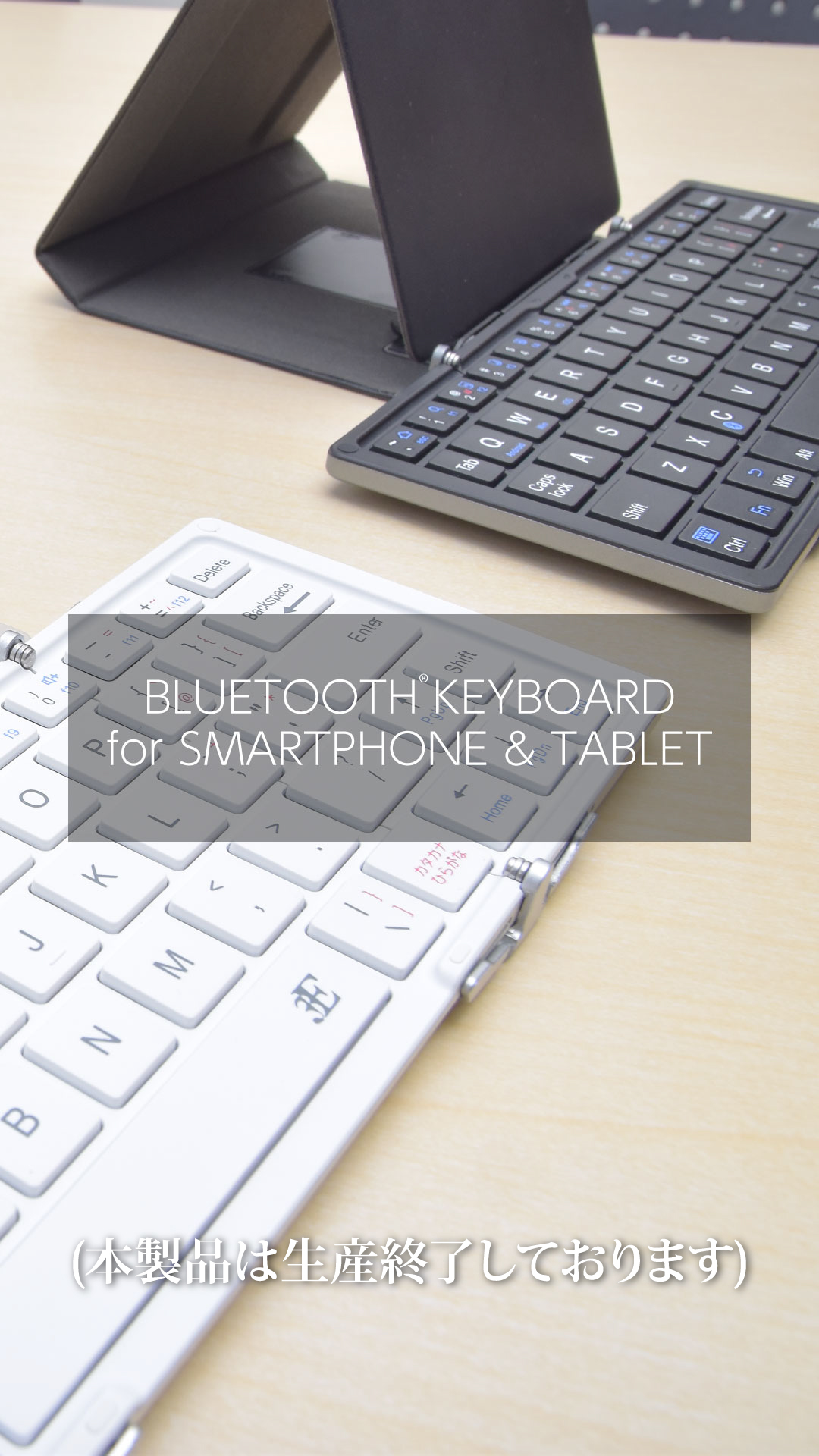 3E スマホタブレット対応ワイヤレスキーボード［Bluetooth・AndroidiOSWin］ 2つ折りタイプ Plier （英 キーボード 